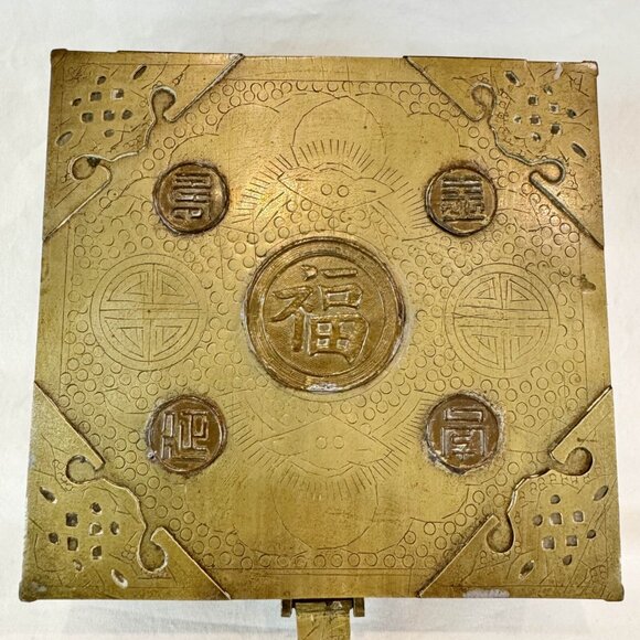 Vintage Brass & Wood Hinged Storage Divided Box Asian Lucky Coin Design 6.25 x 6 - Picture 9 of 12